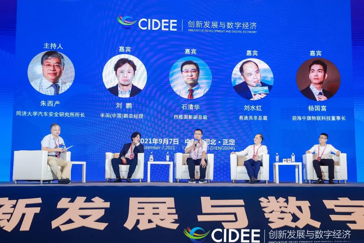 bjl平台(中国)有限公司官网石清华：商业化契机显现，高精地图助力智慧出行