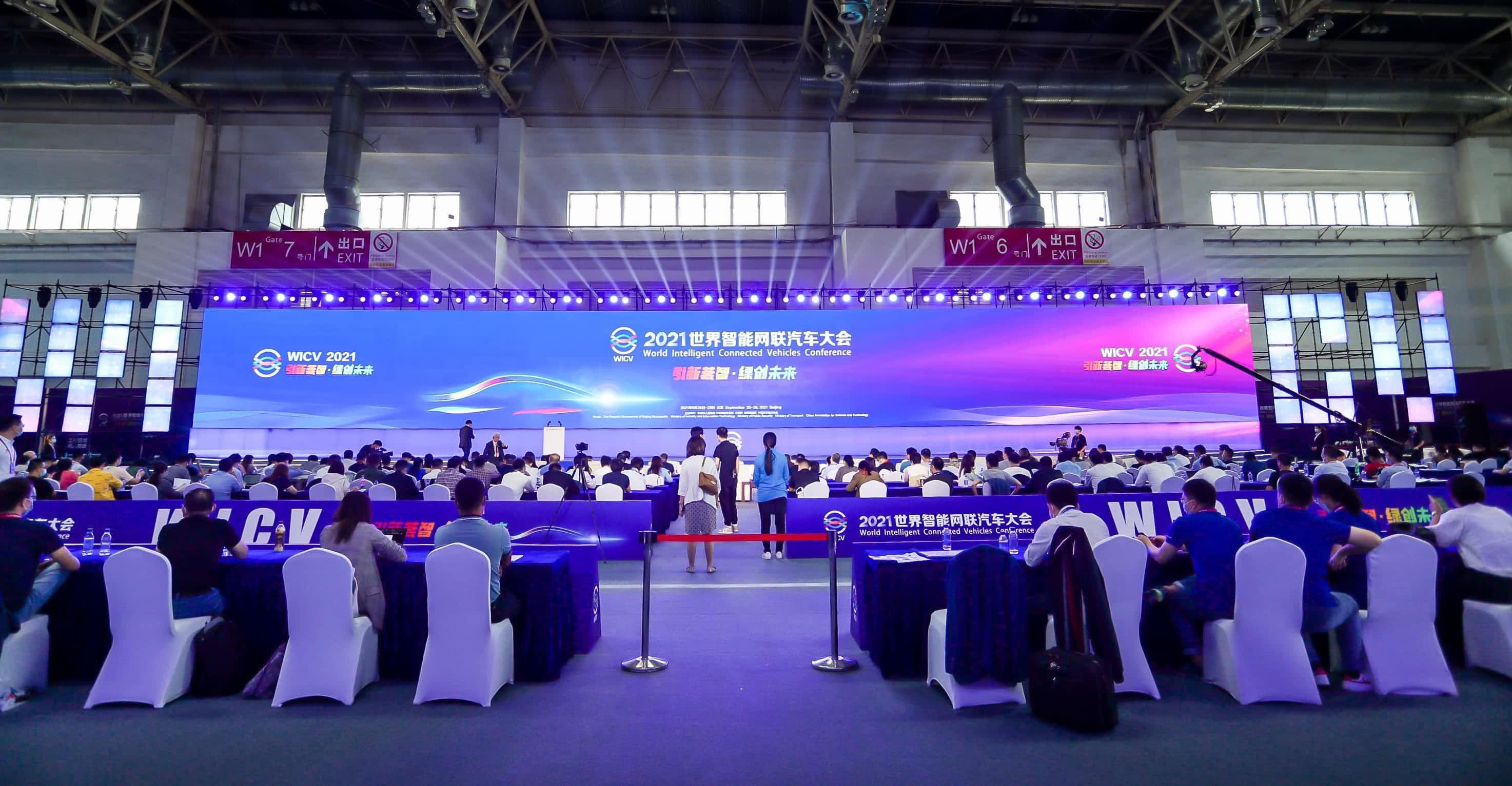 聚焦世界智能网联汽车大会 bjl平台(中国)有限公司官网程鹏谈自动驾驶技术开展之路