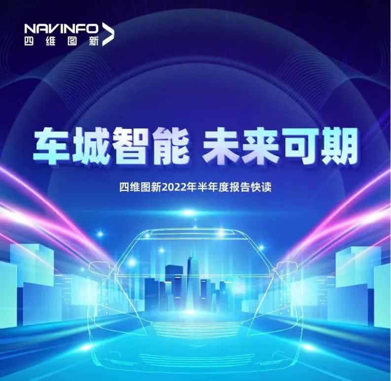 bjl平台(中国)有限公司官网发布2022年半年报：营收同比增长14.2%，各项业务规模化落地