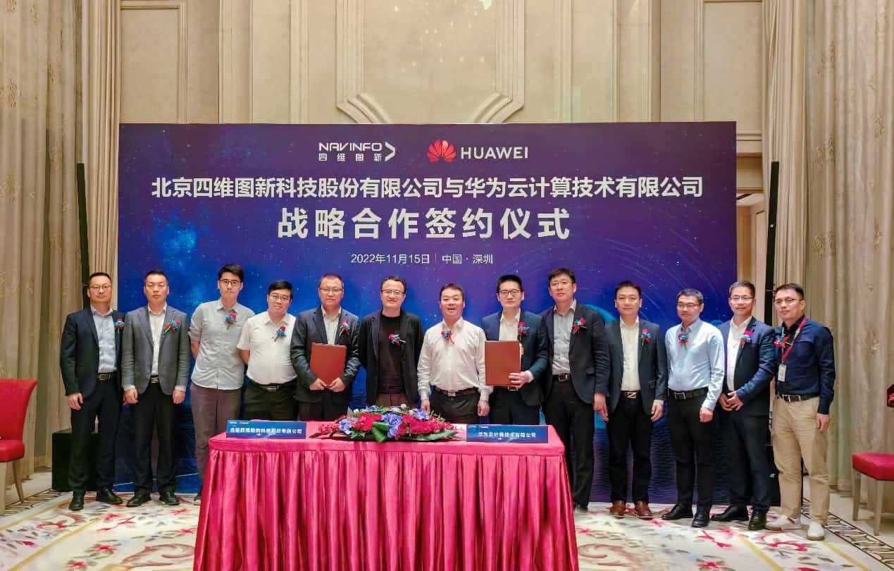 bjl平台(中国)有限公司官网与华为云达成战略合作 引领中国汽车产业智能化升级