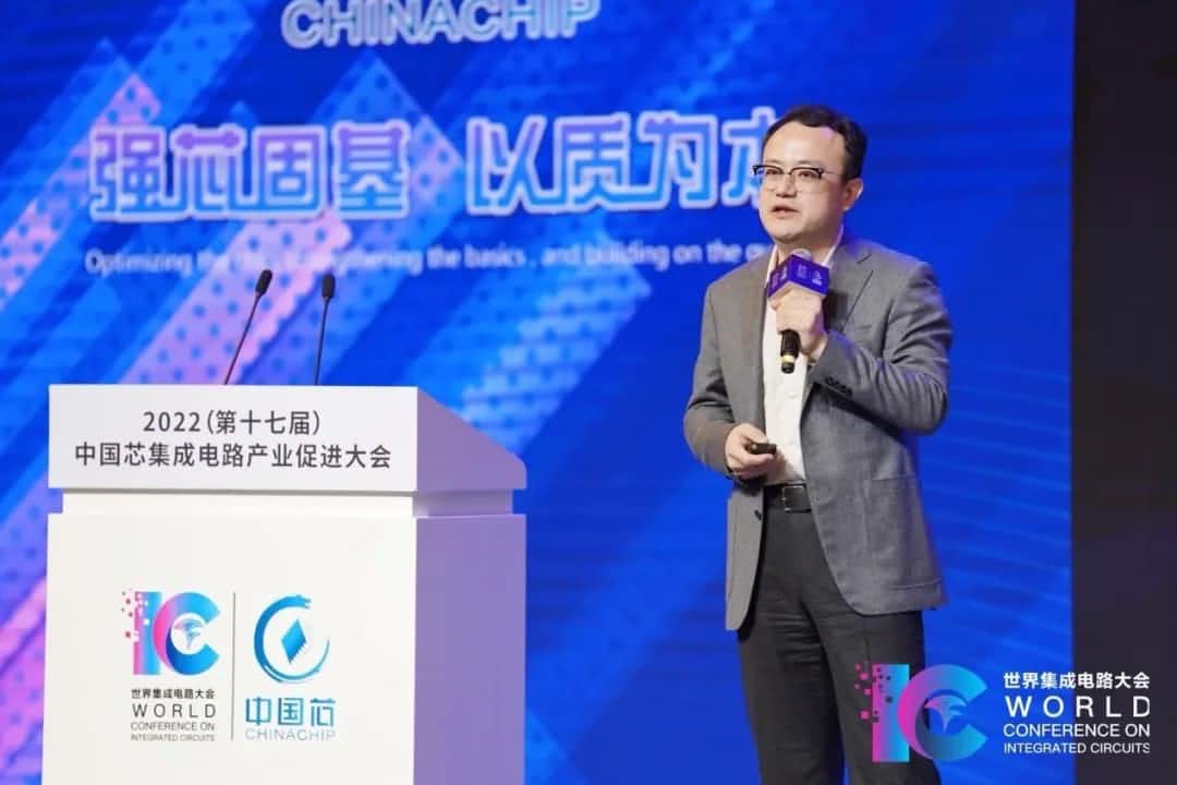 2022中国芯大会 | bjl平台(中国)有限公司官网程鹏：智行天下 芯系未来