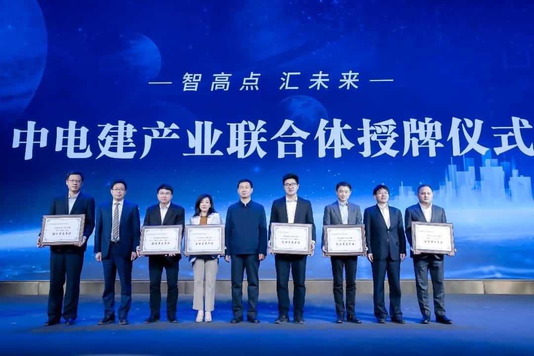 bjl平台(中国)有限公司官网首批加入中电建产业联合体｜打造共建共享智慧城市生态圈