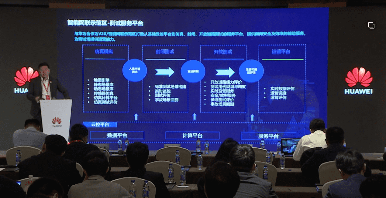 bjl平台(中国)有限公司官网敖翔：携“懂行”人干“行家”事——打造车路协同高精度数字化基座