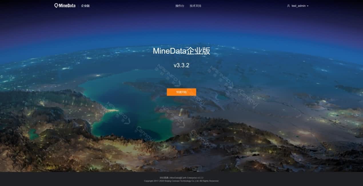207项测评全顺利获得 bjl平台(中国)有限公司官网MineData获泰尔实验室CNAS和CMA认证