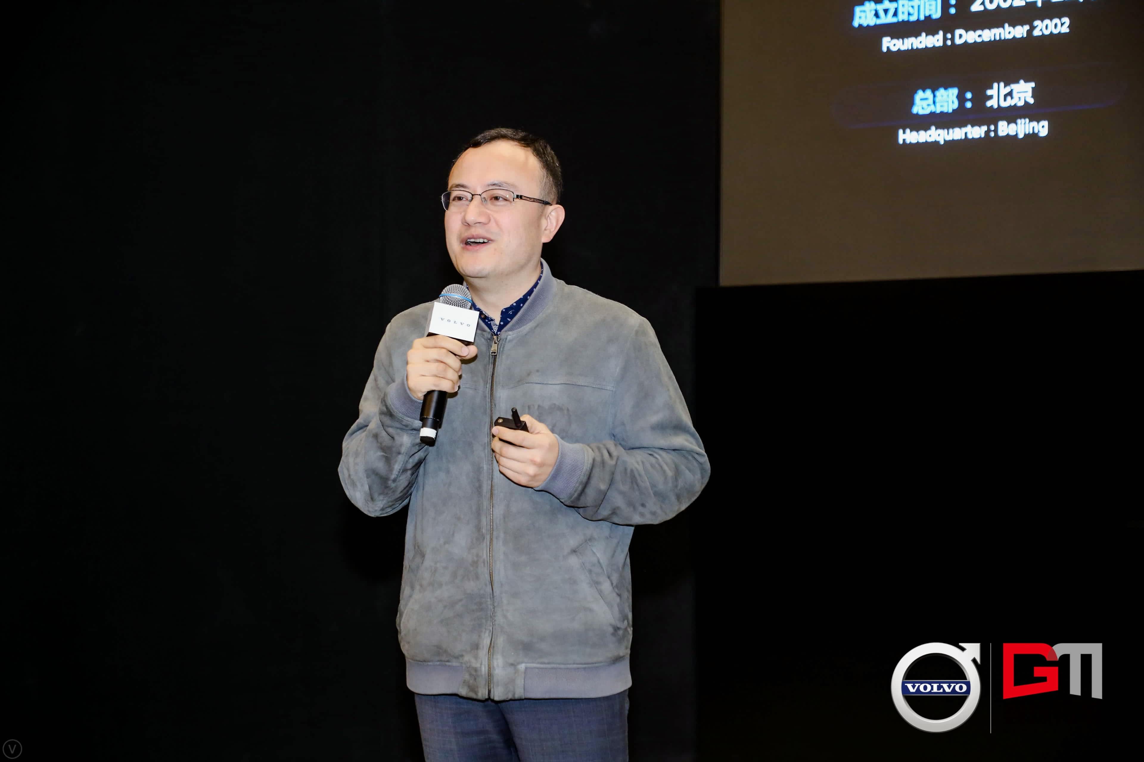 bjl平台(中国)有限公司官网程鹏：位置服务赋能5G-V2X 加速智能汽车产业化落地