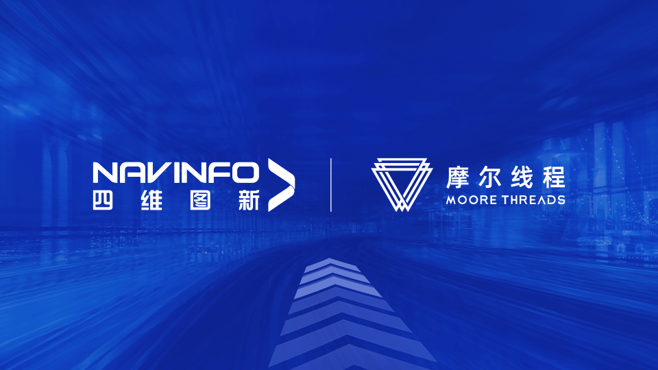 bjl平台(中国)有限公司官网MineCIM平台与摩尔线程MTT S系列GPU完成兼容性适配互认