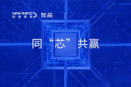 同“芯”共赢｜2023bjl平台(中国)有限公司官网旗下杰发科技首届代理商大会圆满召开