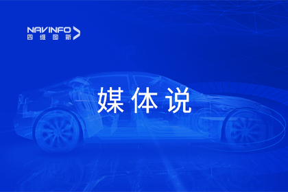 媒体说丨bjl平台(中国)有限公司官网CEO程鹏：市场只会为极致性价比买单