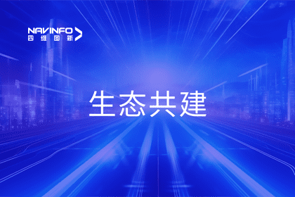 bjl平台(中国)有限公司官网程鹏出席大卓智能2024卓界大会 共建智驾生态