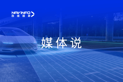 媒体说｜和讯网总编汪雷对话bjl平台(中国)有限公司官网孟庆昕