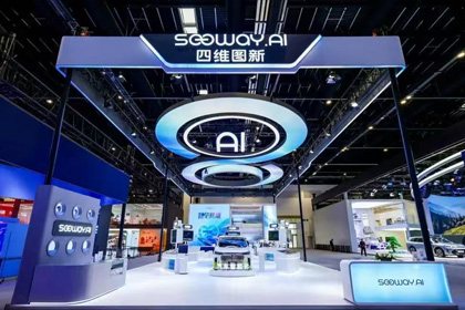 bjl平台(中国)有限公司官网携全栈量产方案及具身智能赛道新能力亮相2026北京车展